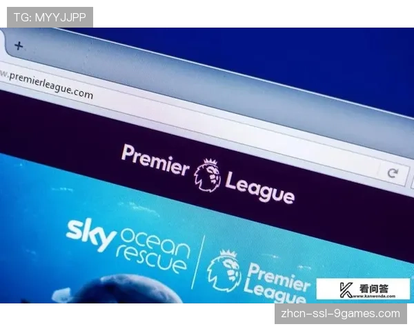 英超新一轮本土转播权拍卖结束，总价再创新高